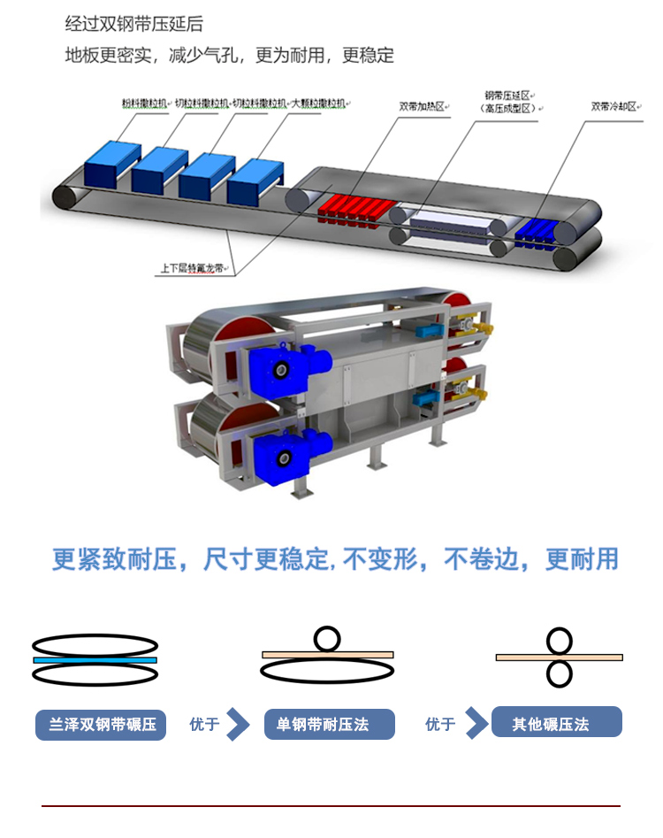 蘭澤優勢_05.jpg